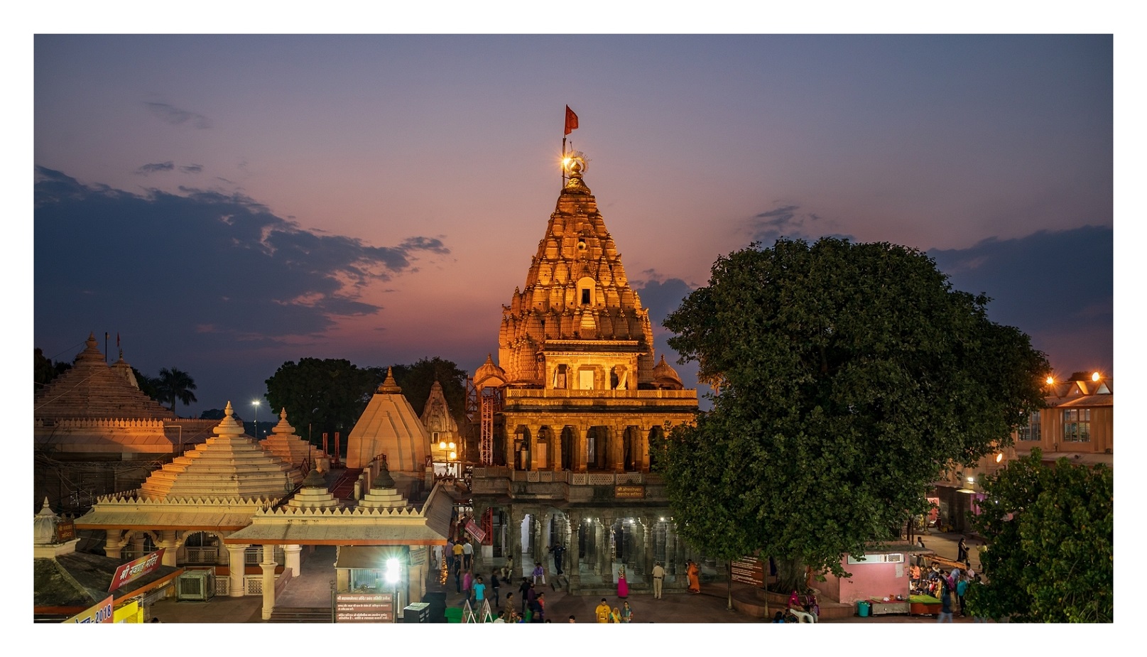 Shree Mahakaleshwar Temple Live Darshan