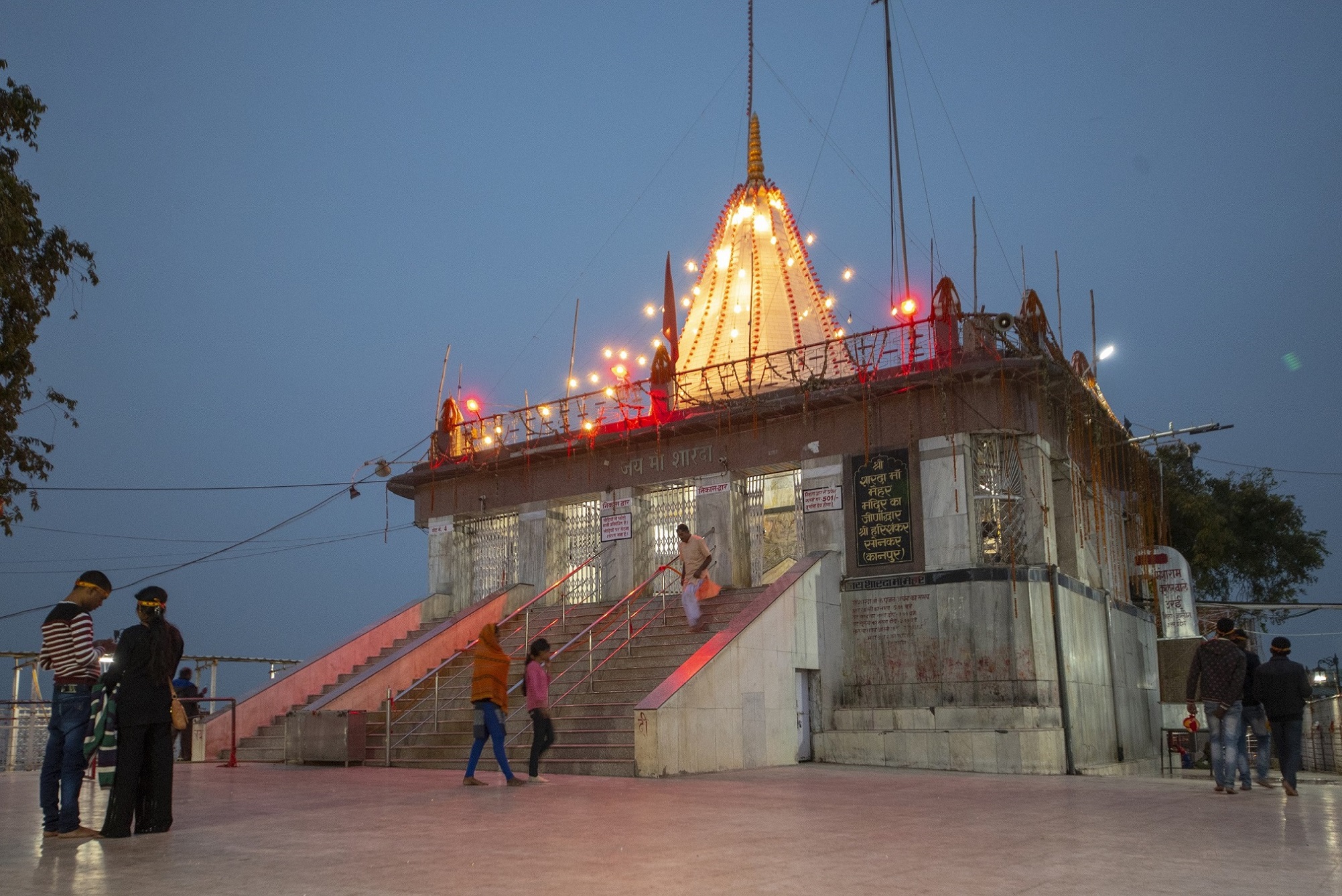 Maa Sharda Temple Live Darshan