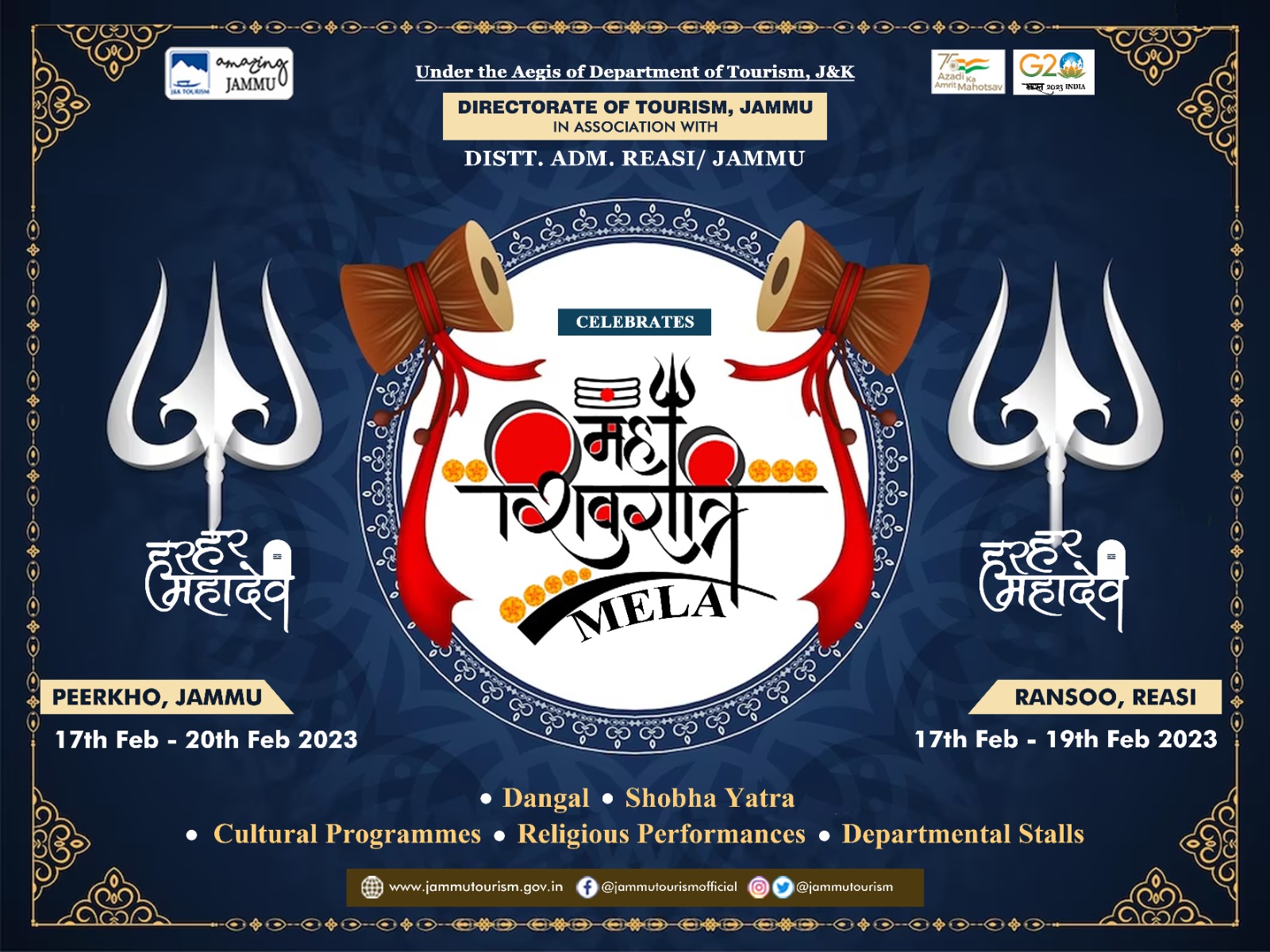 Shivratri  Festival 2023  Peerkho, Jammu