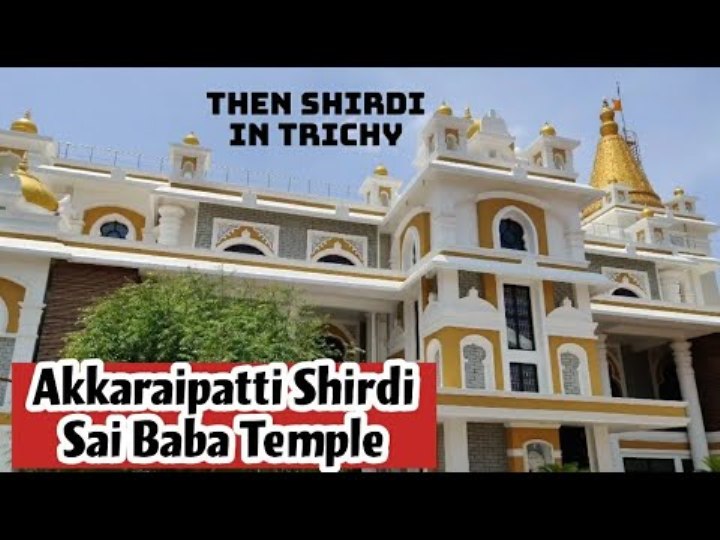 Guru Purnima Festival at Akkaraipatti Sai Baba Temple  -  ‘Then Shirdi’