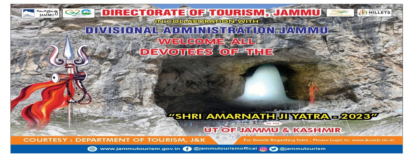 Shri Amarnath Ji Yatra 2023