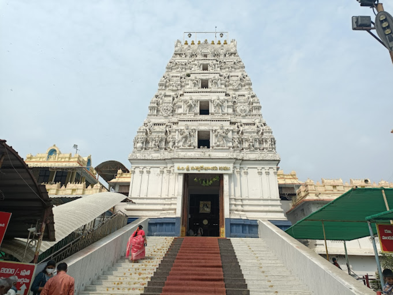 Sri Veera Venkata Satyanarayana Swamy Vari Divya Kalyana Mahostavam, Annavaram Temple, Kakinada District