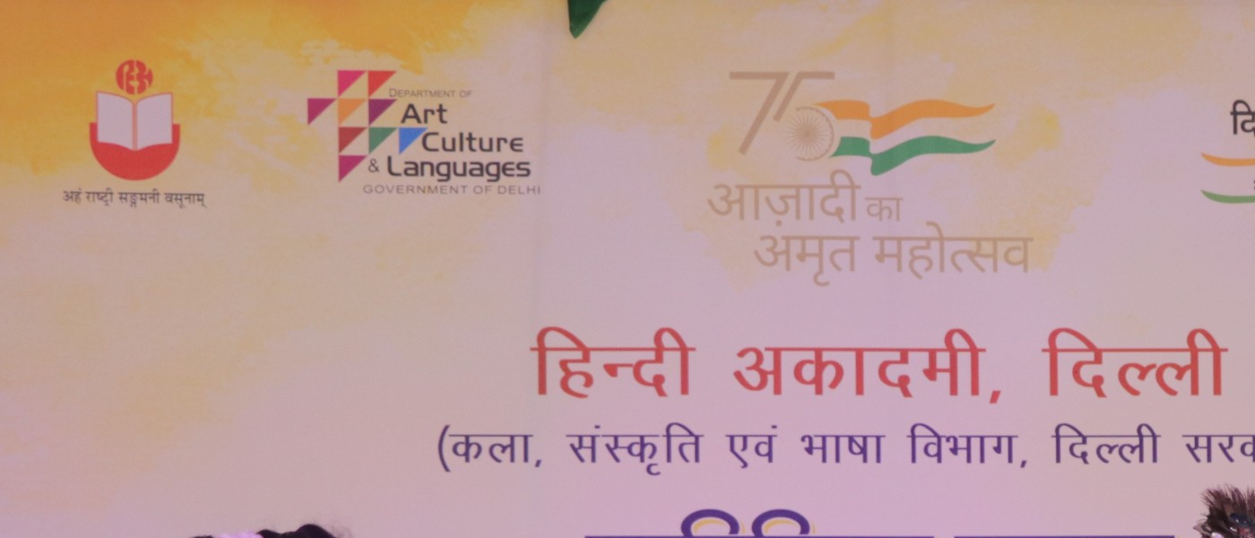 संगोष्ठी