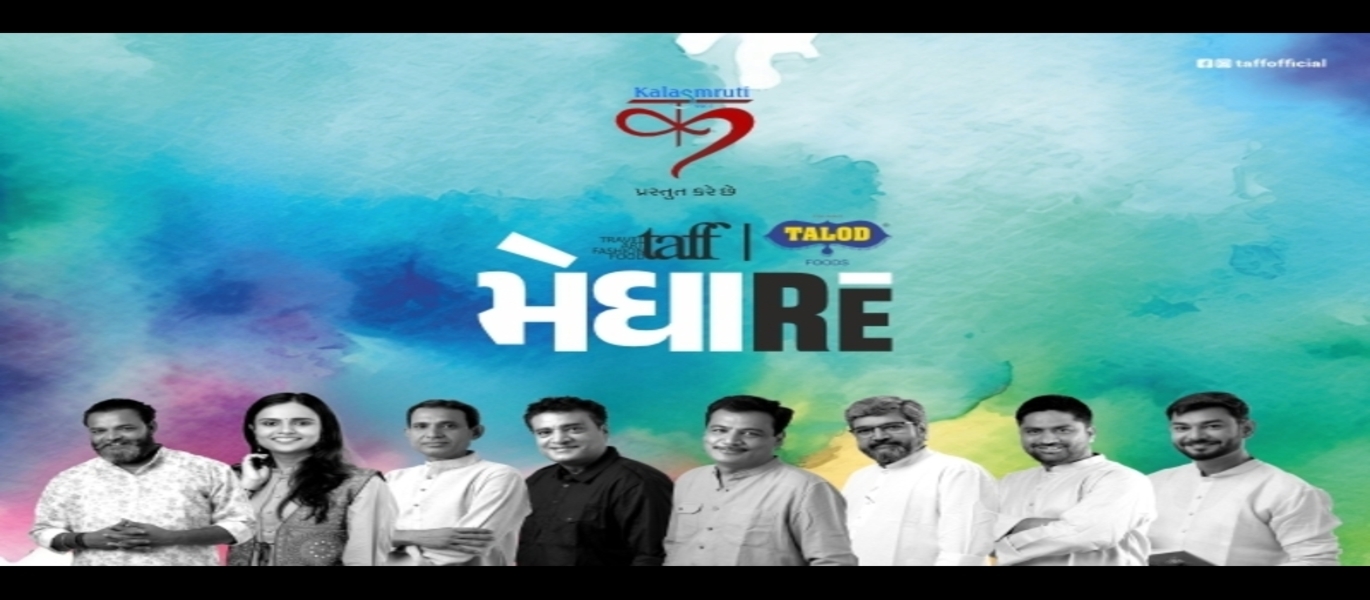 TAFF MEGHARe