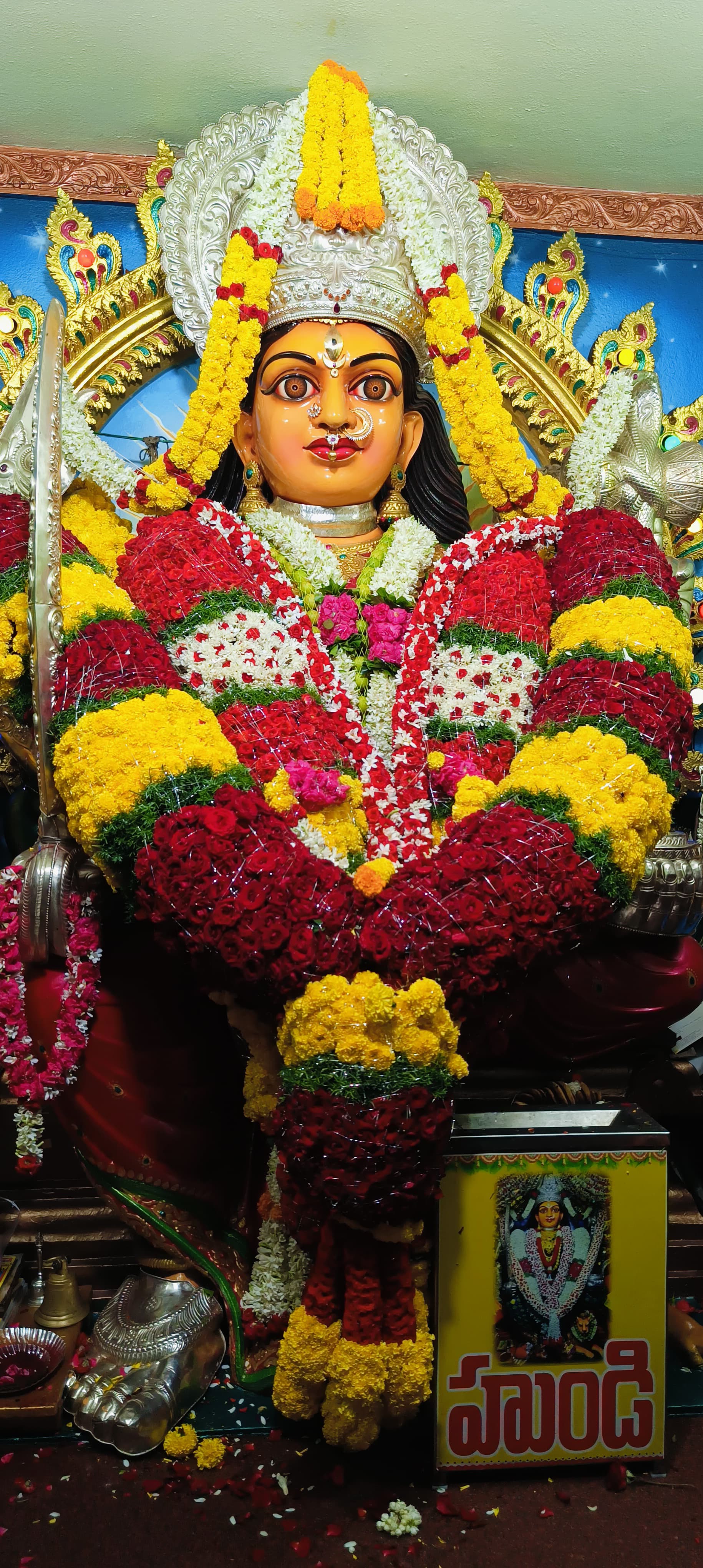 Maridamma  Ammavari AShadamasam  Jathara Mahostavalu, Peddapuram, Kakinada District, Andhra Pradesh, Pincode – 533437.