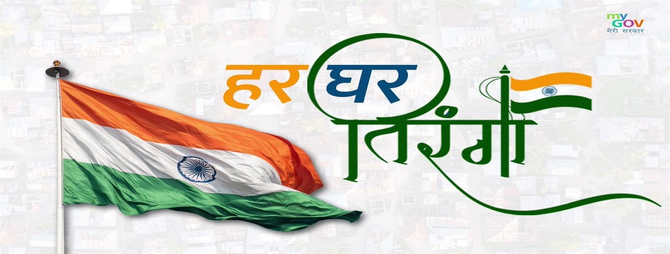 Har Ghar Tiranga: Celebrating Unity Through Culture