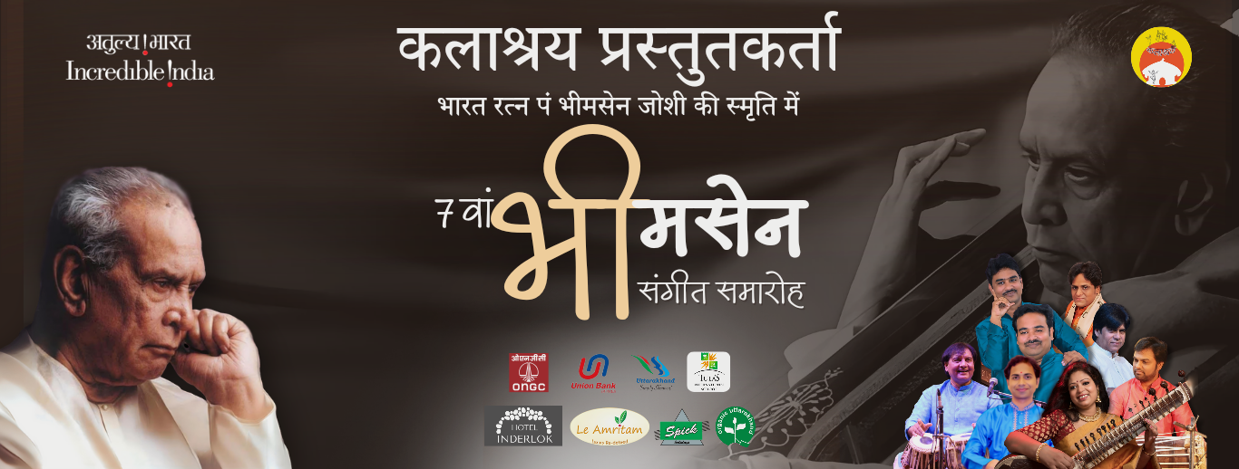 7th Bhimsen Sangeet Samaroh