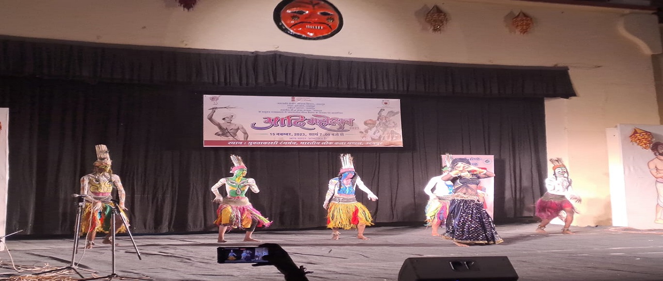 AADI MAHOTSAV