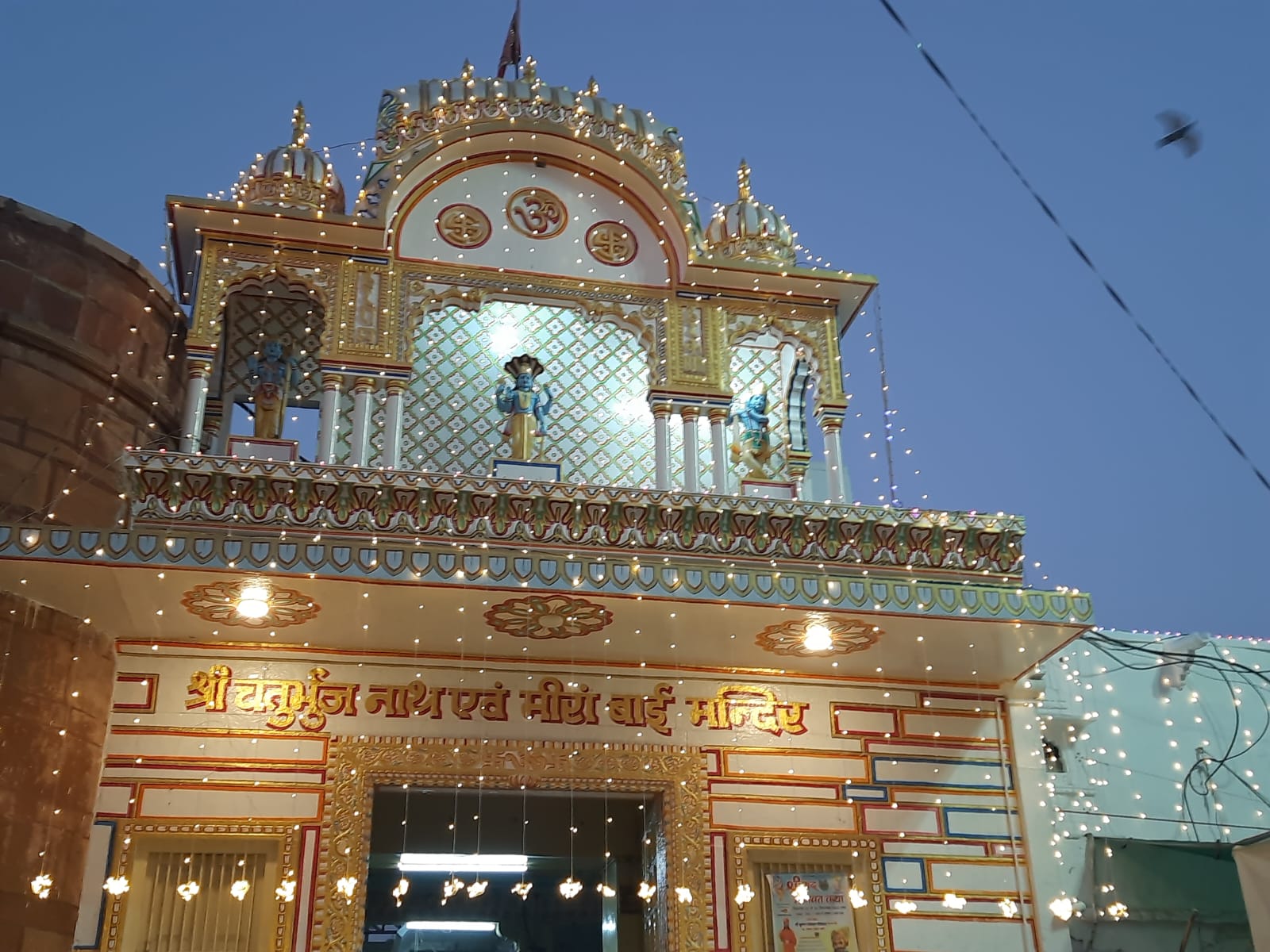 Meera Mahotsav