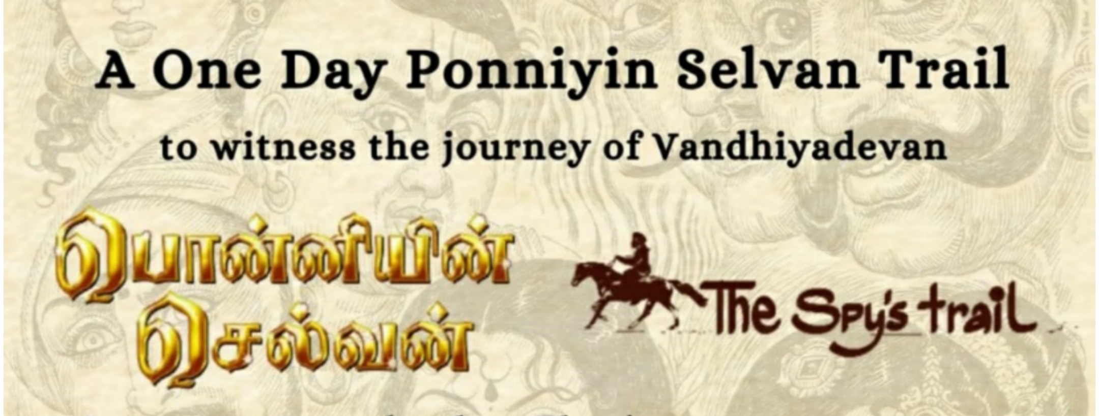 One day Ponniyin Selvan Trail - Thanjavur