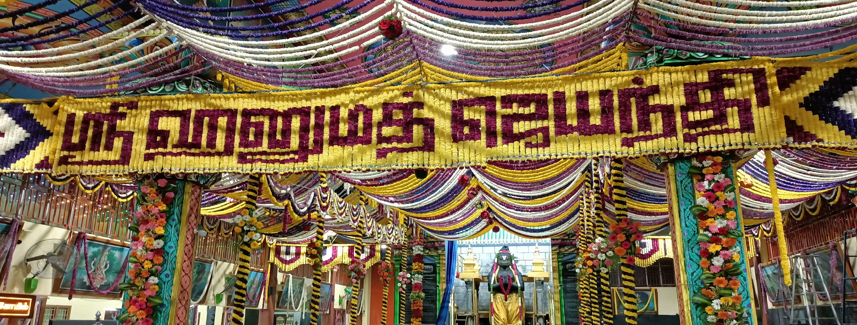 Arulmigu anjaneyar jayanti festival 2024