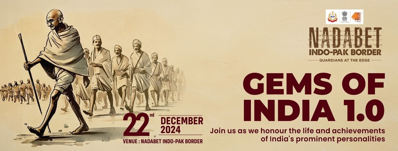 Gems of India 1.0