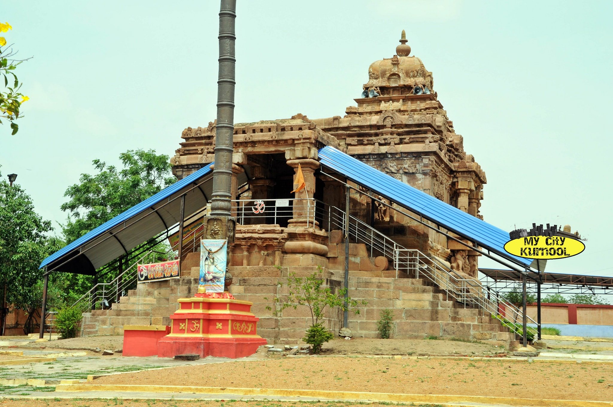 Sri Roopala Sangameswara Swamy Rathostavam