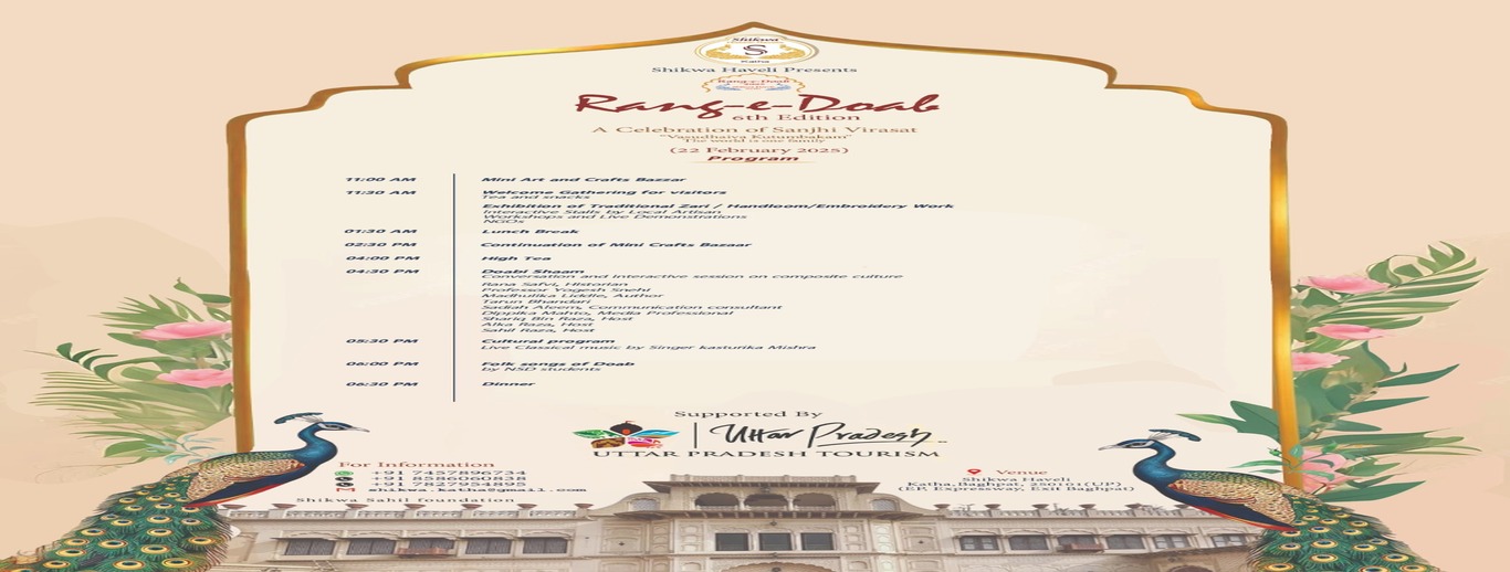 Rang-e-Doab