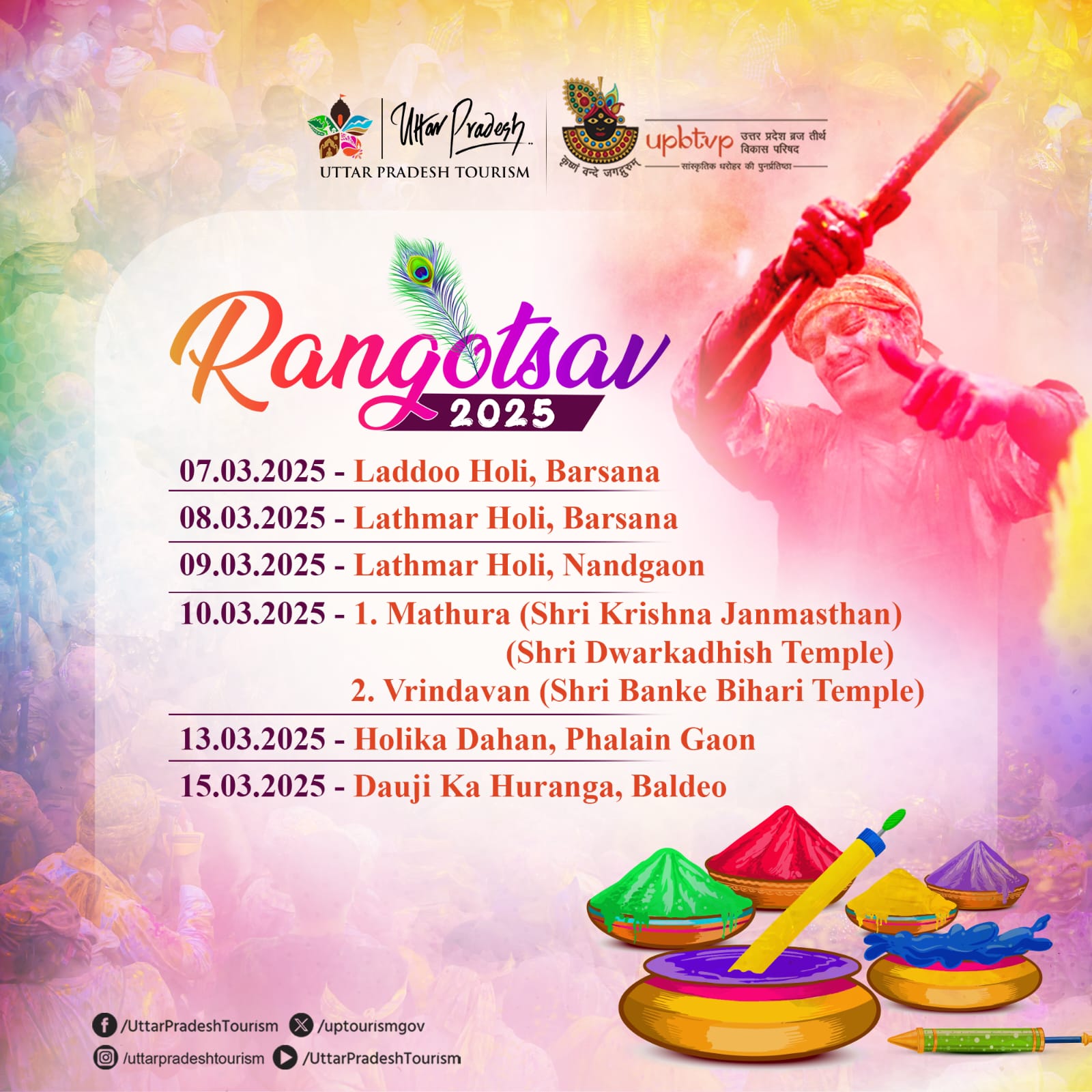 Rangotsav 2025
