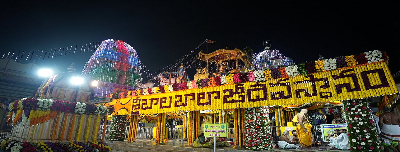 Thiru Kalyana Mahotsavam