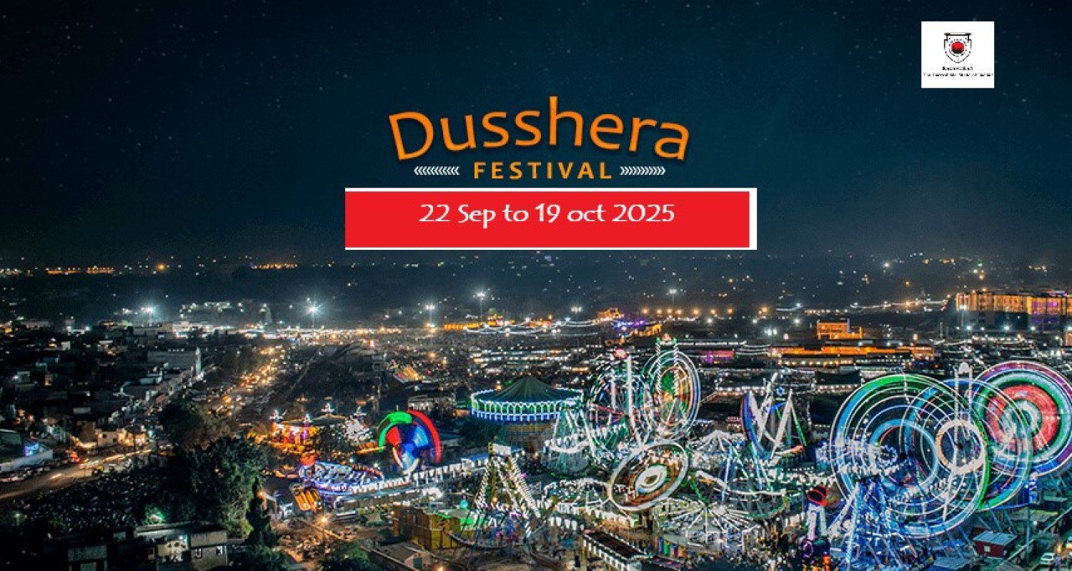 कोटा दशहरा मेला 2025