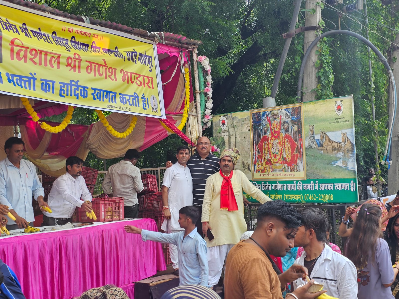 Trinetra Ganesh chaturthi mela  ranthambhore fort sawai madhopur