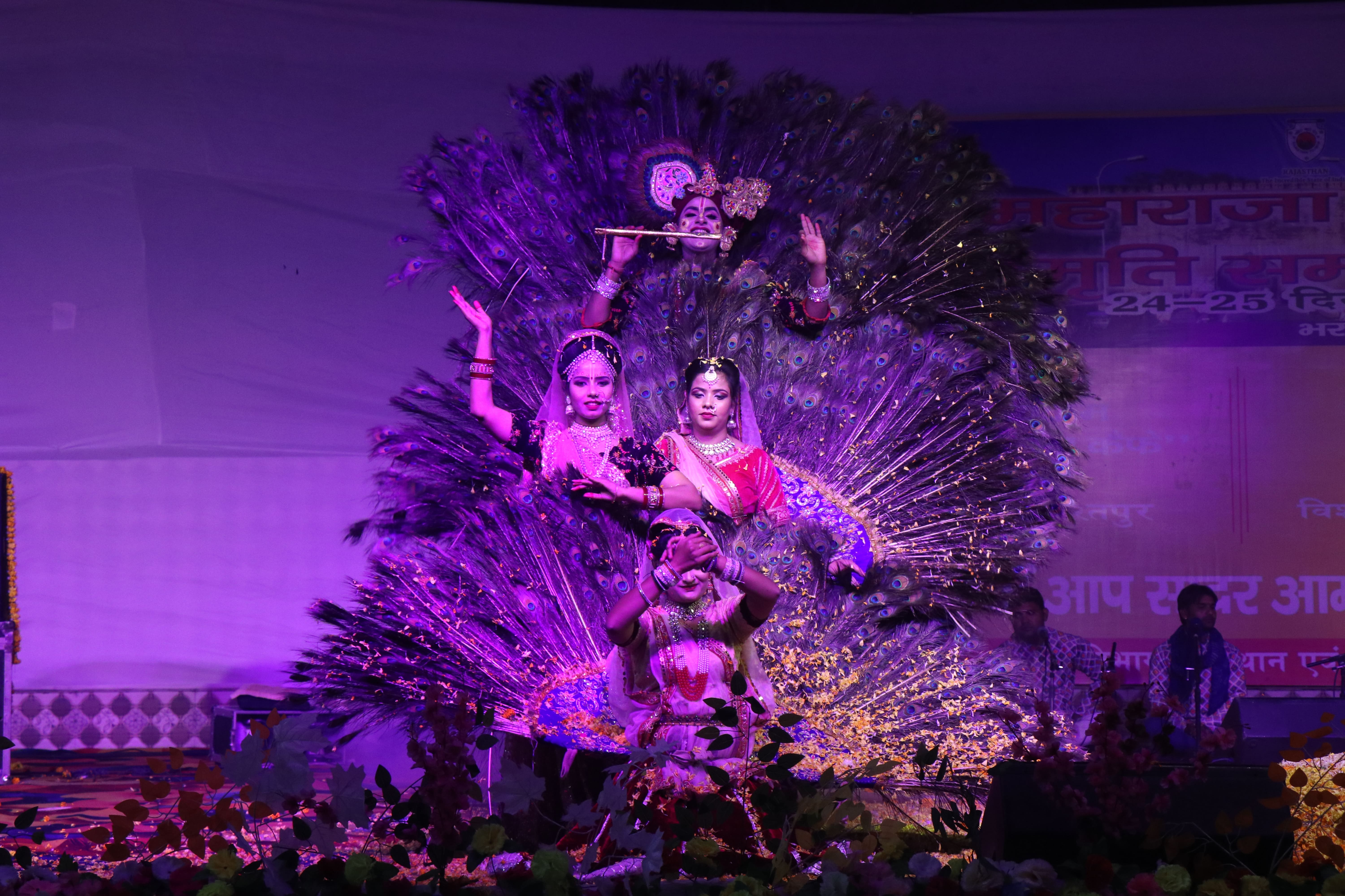 महाराजा सूरजमल स्मृति समारोह