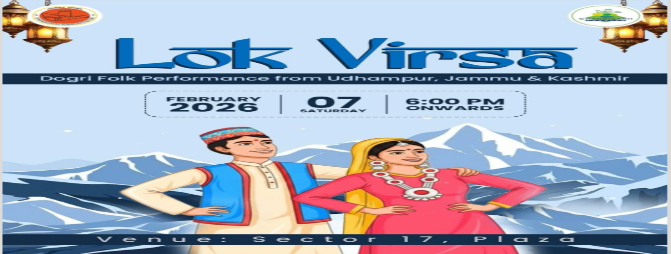 Lok Virsa - Dogri Folk Performance