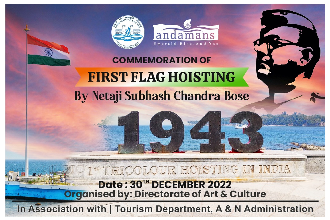 Commemoration of First Flag Hoisting by Netaji