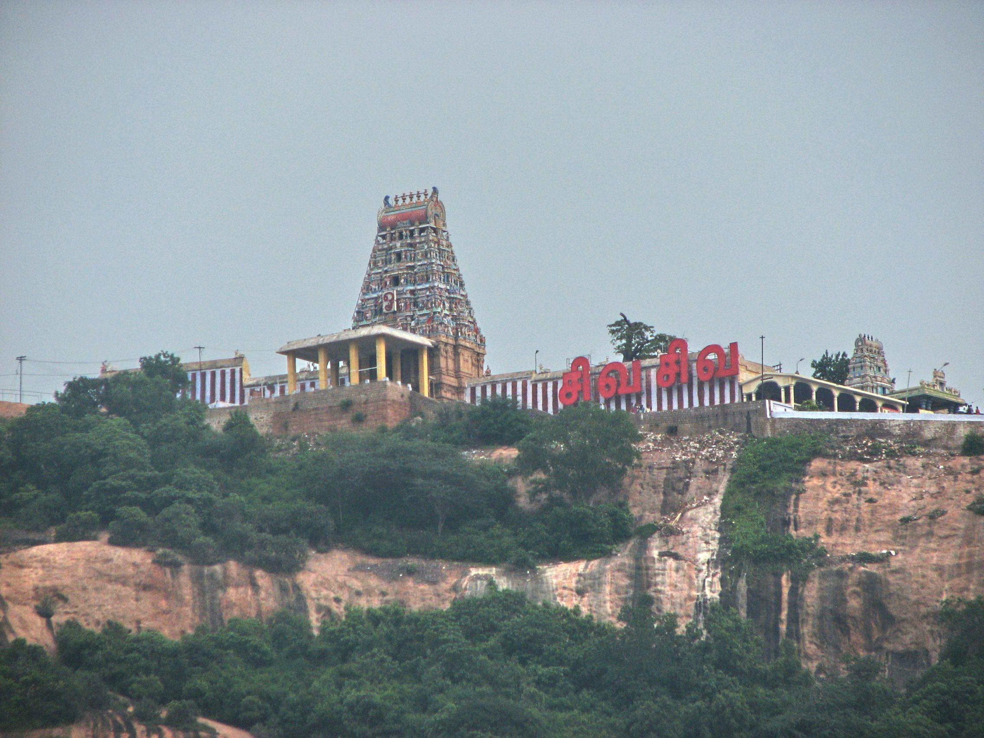 Vaikasi Visakam, Arulmigu Arthanaatheeswarar temple-Namakkal