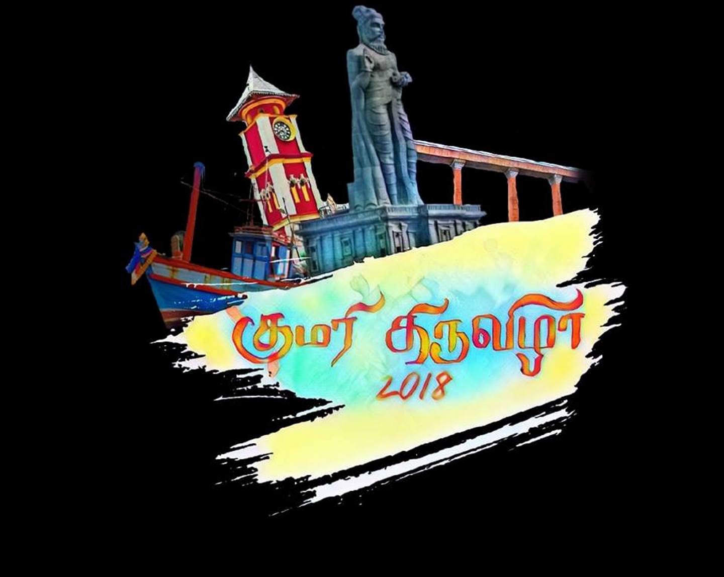 Kumari Thiruvizha - Kanniyakumari