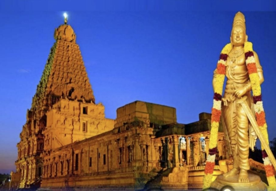 Sadhaya Vizha - Brihadeeswarar Temple